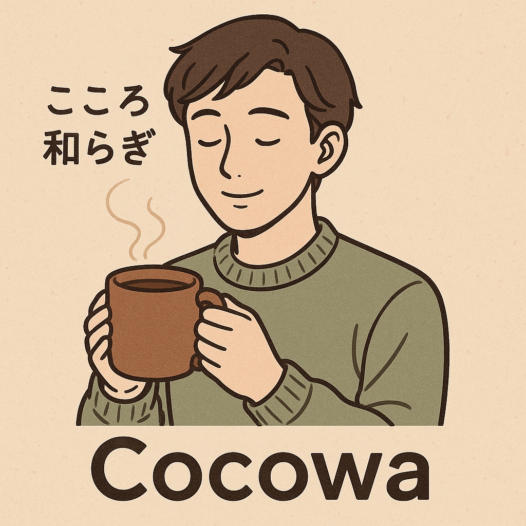 誰にも話せない恋の悩み、お聴きします 優しくユーモアにじっくりお聴きします♪ イメージ1