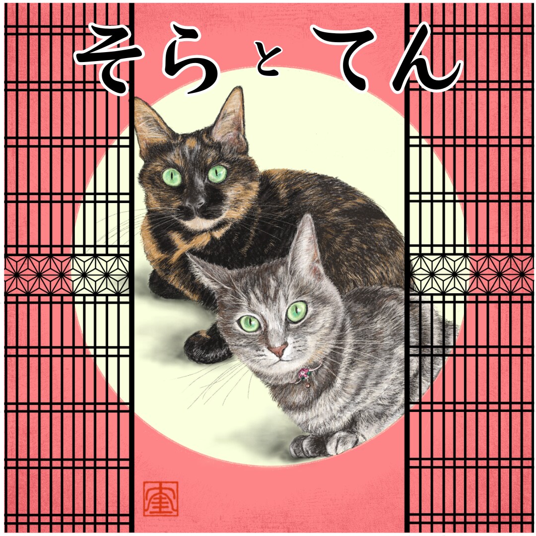 ペットの似顔を雰囲気ある小物や背景入れて描きます お家のペットイラストでインテリア、グッズ作りを楽しめます。 イメージ9