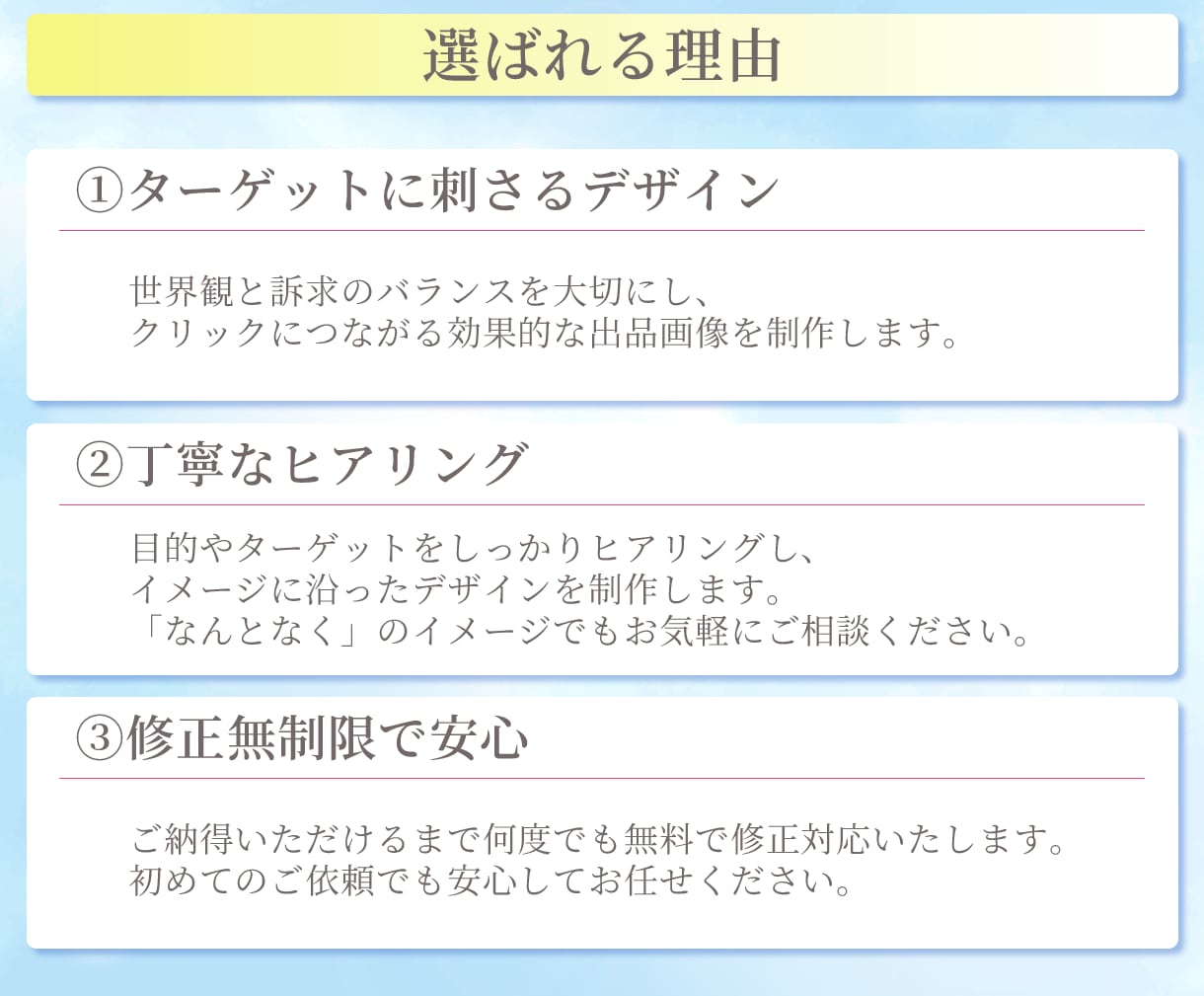 ココナラの出品画像・サムネ制作します サービスの魅力が伝わる！クリックしたくなるサムネイル！ イメージ2