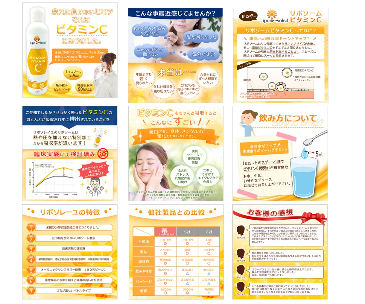 バナー、ヘッダー画像、楽天画像、イラスト作成します 完全おまかせ！デザイン、キャッチコピーまでご提案いたします！ イメージ7