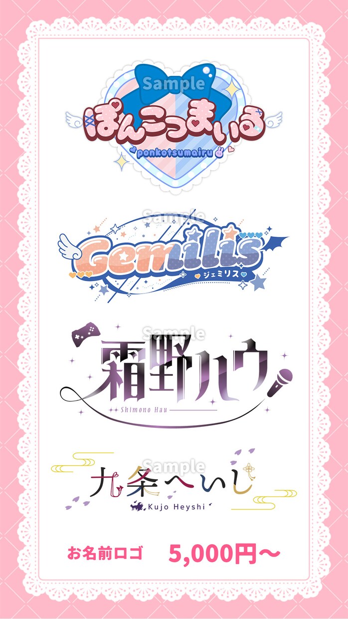 Vtuber活動に必要なデザイン制作します サムネ、プロフ画像や告知画像、お品書きなど！トータルでご提案 イメージ5
