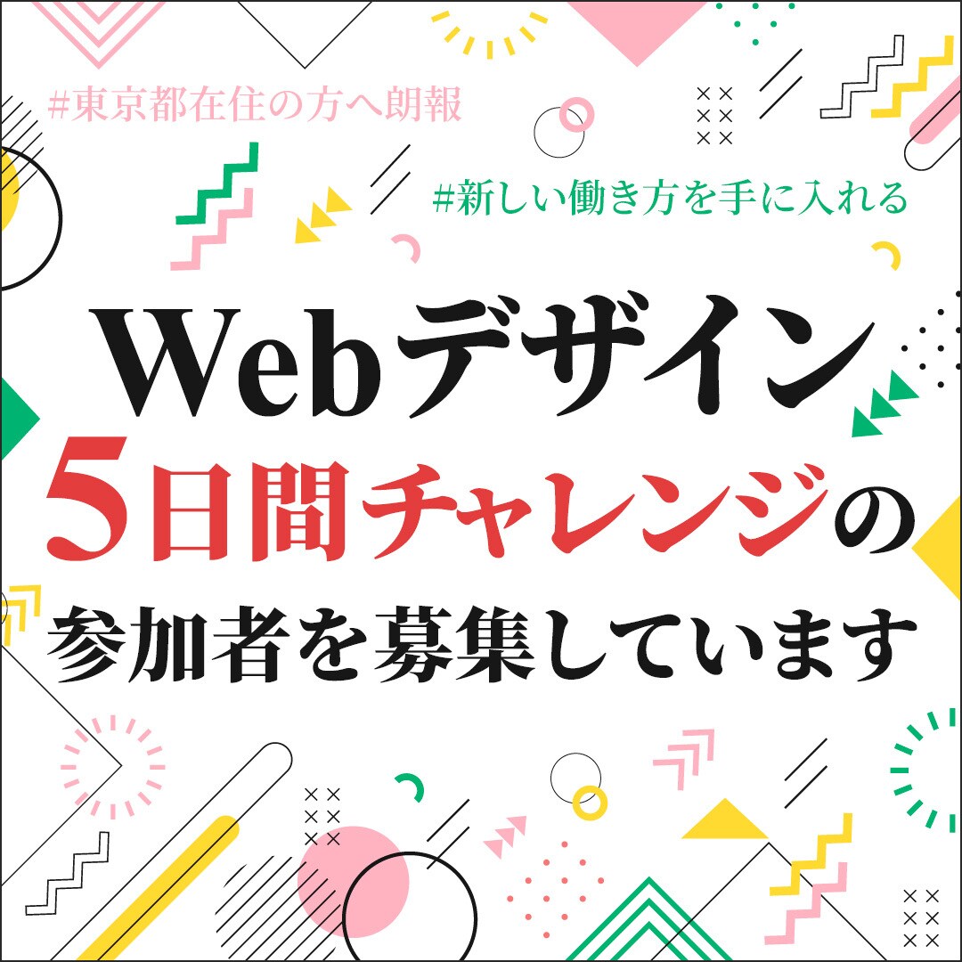 あなたの希望や理想を叶えるバナー作ります 今だけ！10件限定で1500円にてお受けします！ イメージ3