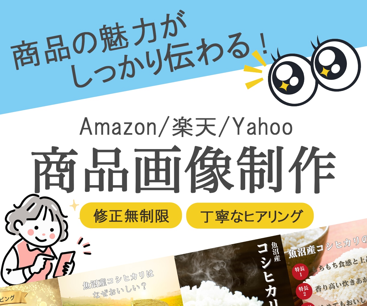 高品質で低価格！ECサイトの商品画像をお作りします 初めての方大歓迎！修正無制限で細部まで丁寧に制作いたします！ イメージ1