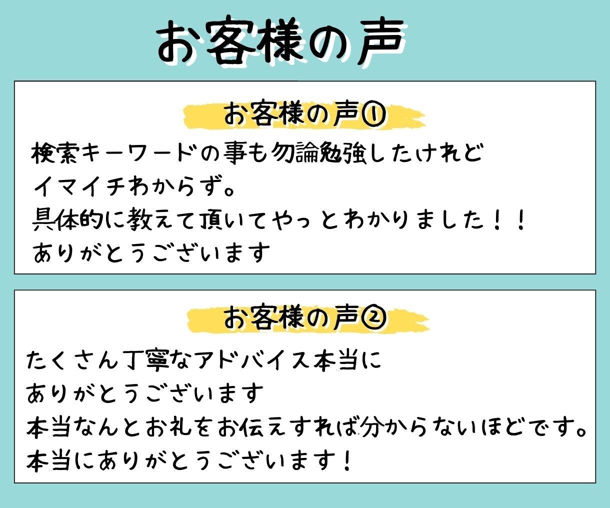 アクセスが集まらないあなたのブログ添削します 記事を書いても書いてもアクセスが集まらないあなたへ イメージ6