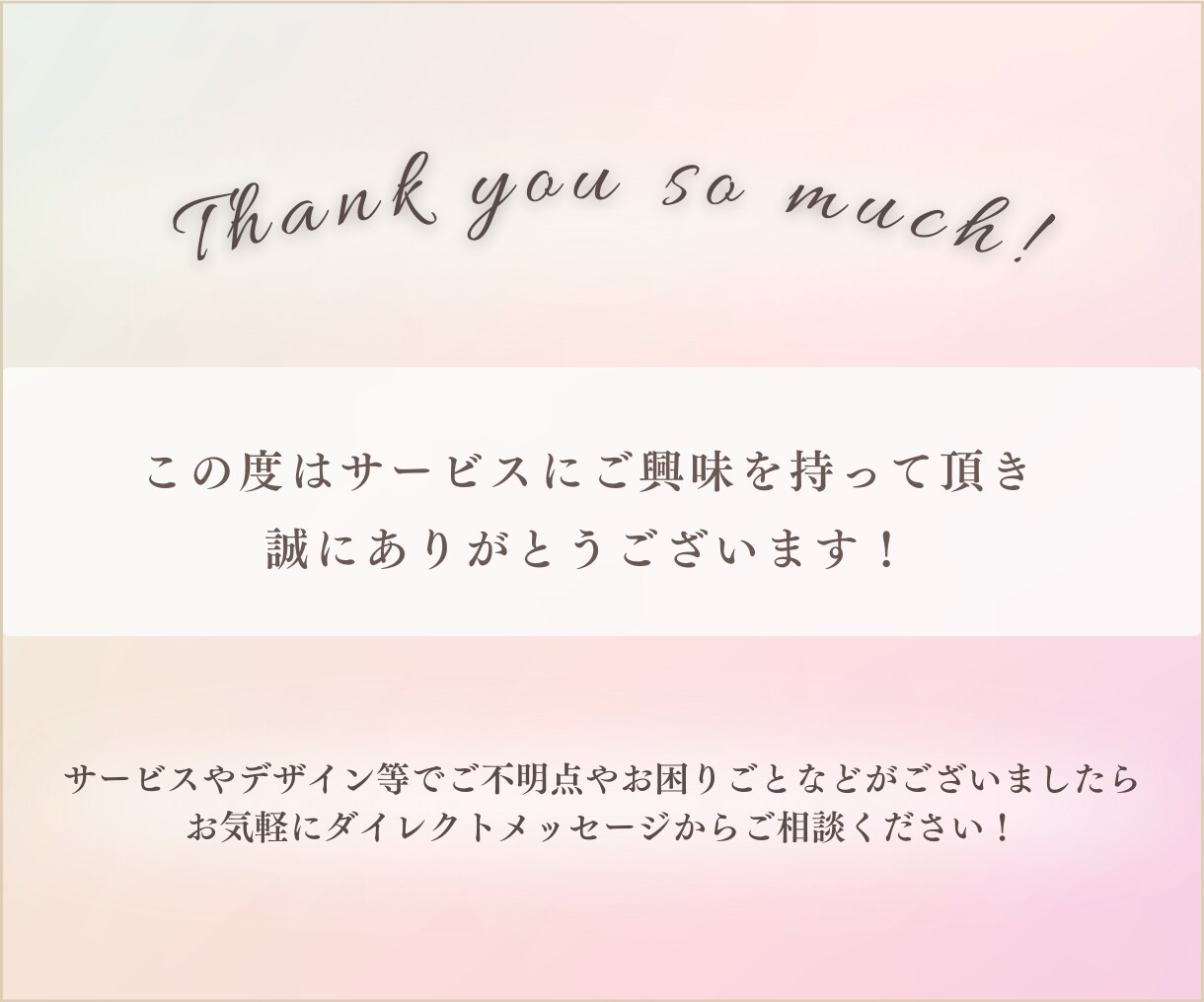 目を惹くあなただけの魅力的なヘッダー画像制作します 低価格・丁寧なヒアリングであなたの想いをカタチにします イメージ8