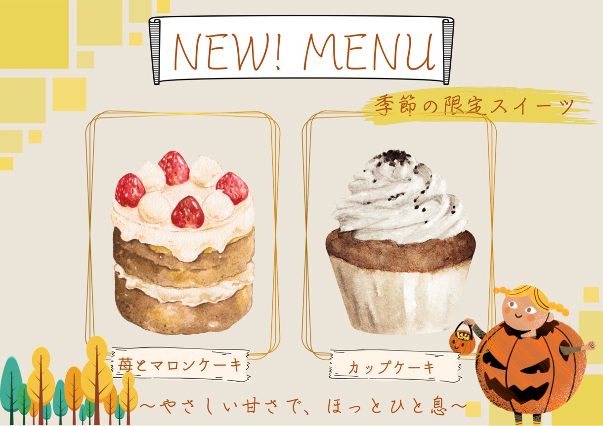 資料作成モニター募集｜伝わる資料にリデザインします 資料がぐっと見やすくなるお手伝いをさせて下さい イメージ2
