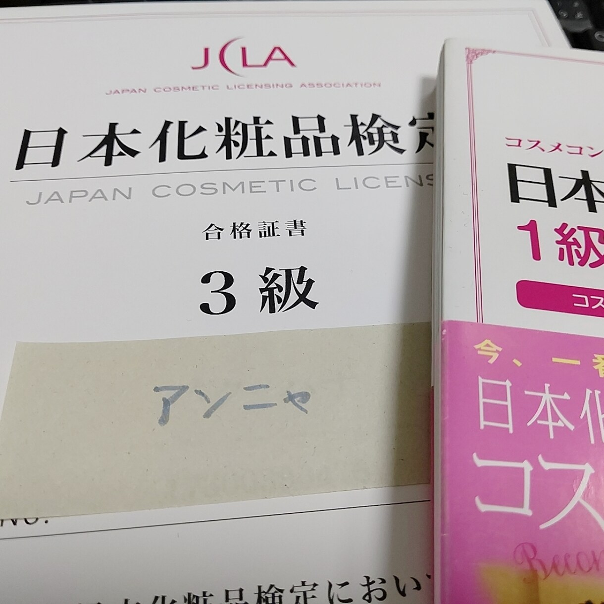 スピード納品！日本語⇔韓国語の翻訳をいたします 特に美容・健康に強いです。簡単な文章からビジネス・専門まで！ イメージ1