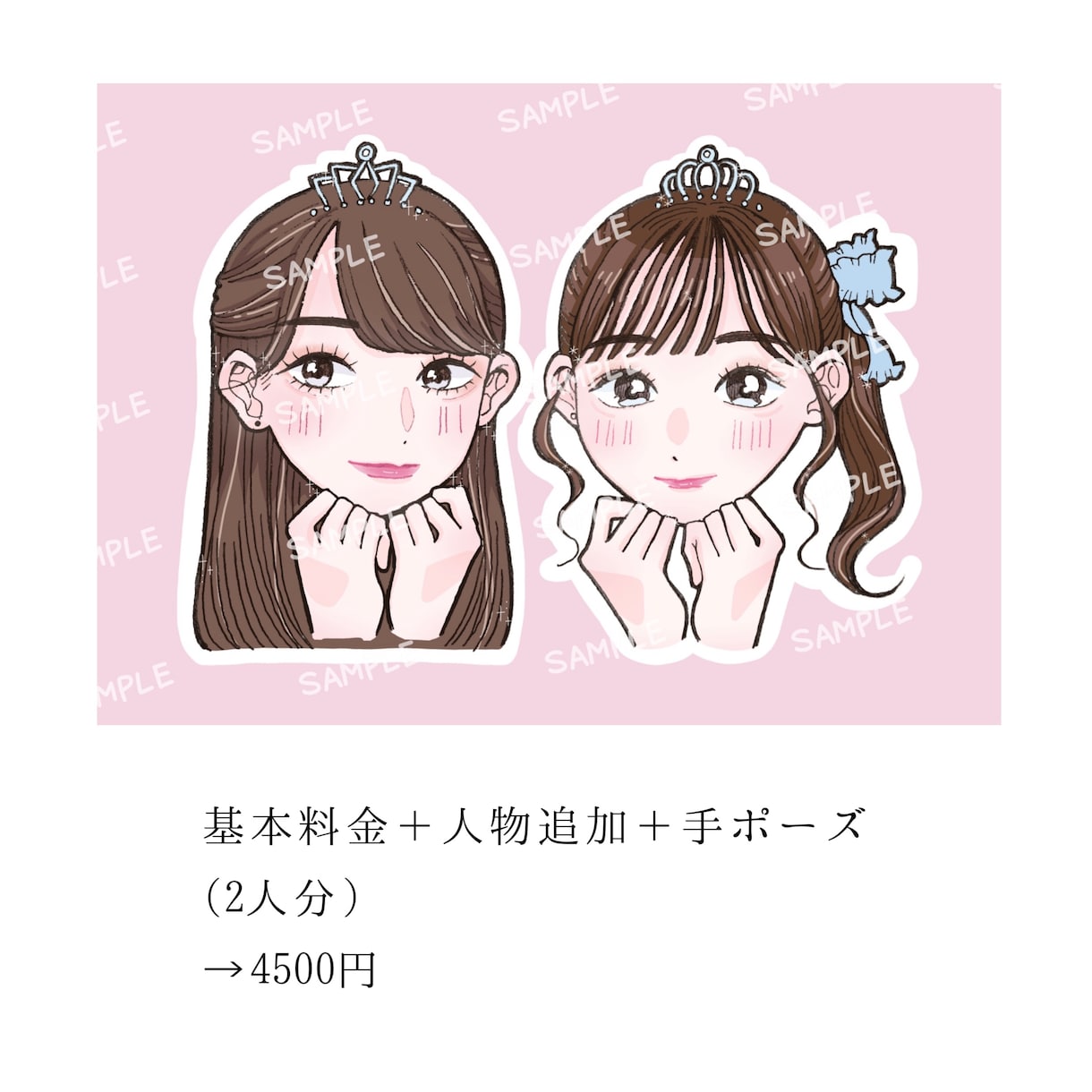 お写真から似顔絵お描きします LINEやTwitter、インスタ、ブログなどのアイコンに！ イメージ6
