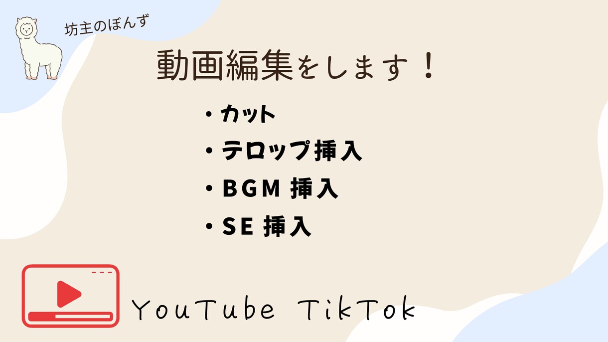 動画編集します 動画編集者になりたくてゲミカムを受講してきました！ イメージ1