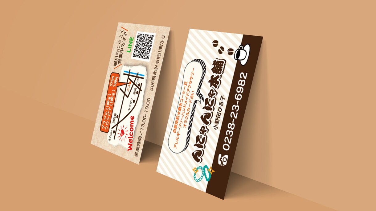 企業、美容、飲食、医療など様々な業種対応出来ます クール、ポップ、シンプルな名刺＆ショップカードをデザイン イメージ4