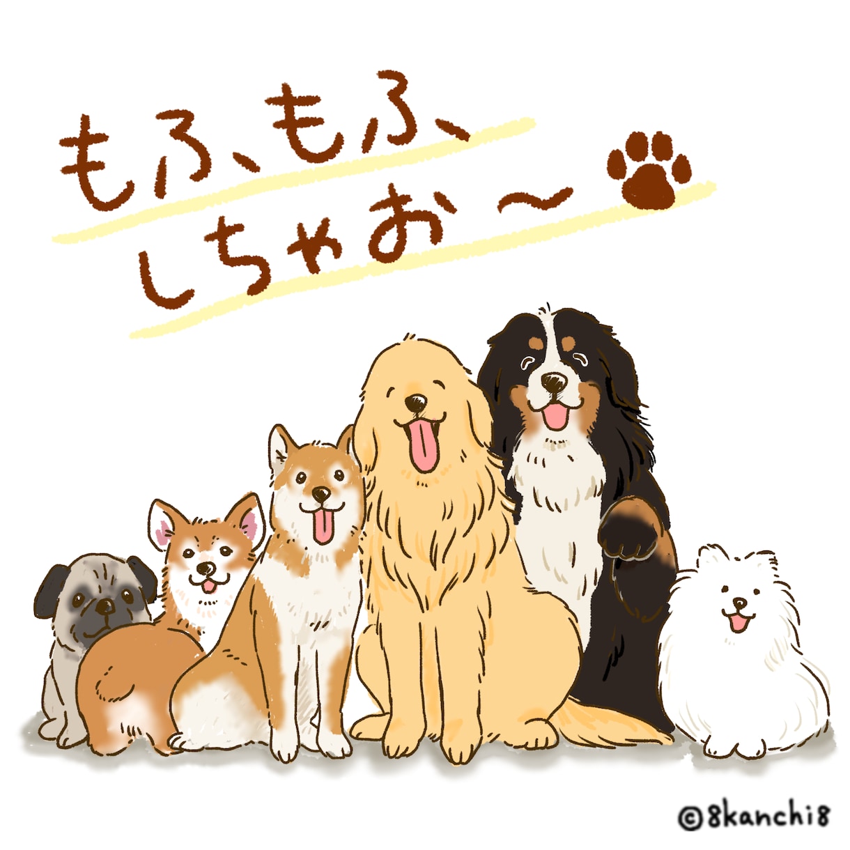 犬が得意☆アイコンやイラスト作成承ります 特にゴールデンレトリーバーなどの大型犬はお任せください！