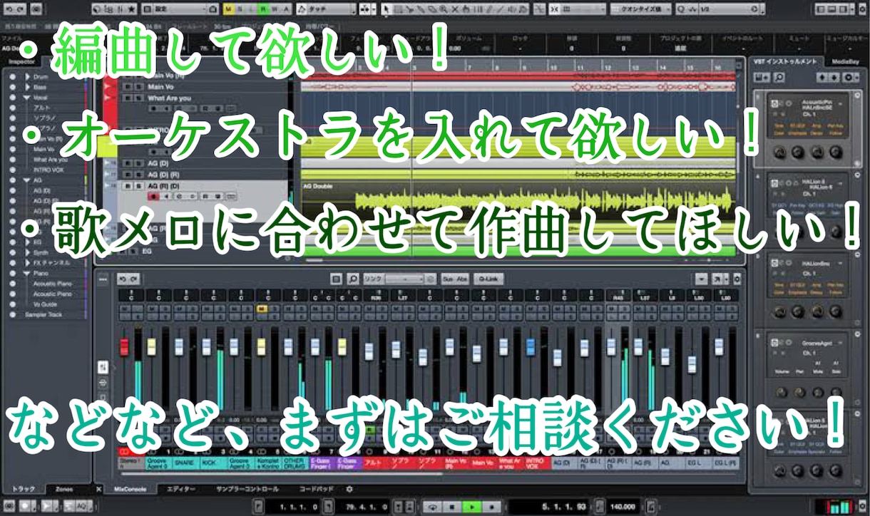 現役バンドマンが何でも作曲します 音楽系専門学校卒業！どんなジャンルでも作曲します！ イメージ2