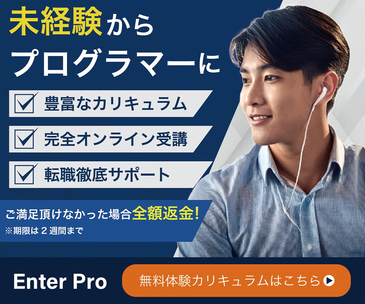 目を引くバナー・ヘッダー・広告を作成致します 全サイズ2,000円で作成します イメージ9
