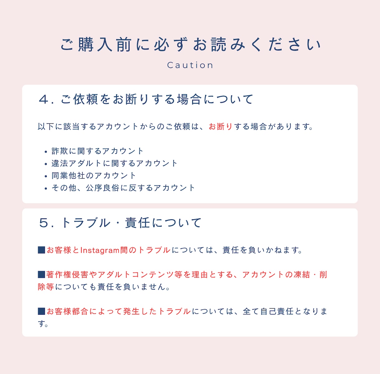 インスタ日本人女性フォロワー100人増やします 30日間保証付｜即日対応｜PR強化｜販売実績700件超 イメージ9