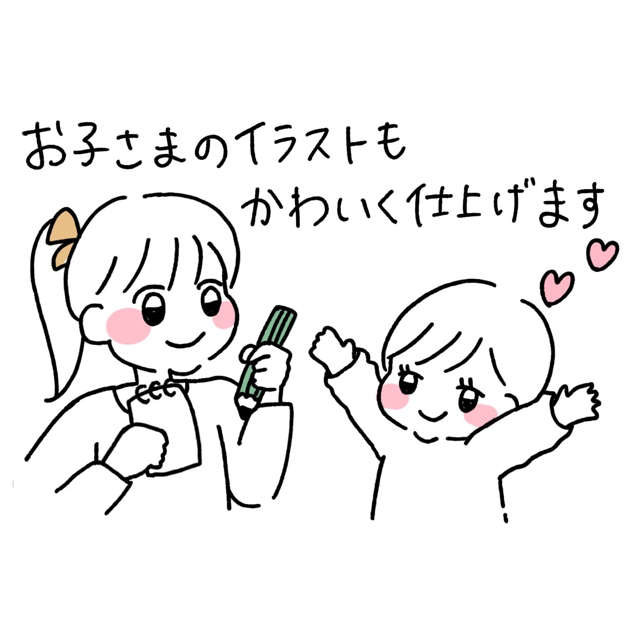 温かみのあるゆるいnote挿絵・アイコン描きます みんフォトで使用回数400回！用途に合わせて制作します イメージ2