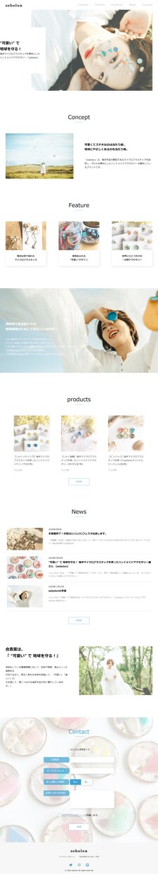 デザインに忠実！コーディングいたします お困りごとは何でも相談してください！しっかりお答えします！ イメージ5