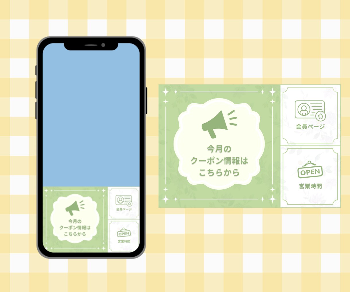 集客につながるLINEリッチメニューを作成します 集客UPにつながる、目を引くLINEリッチメニューを作ります イメージ8