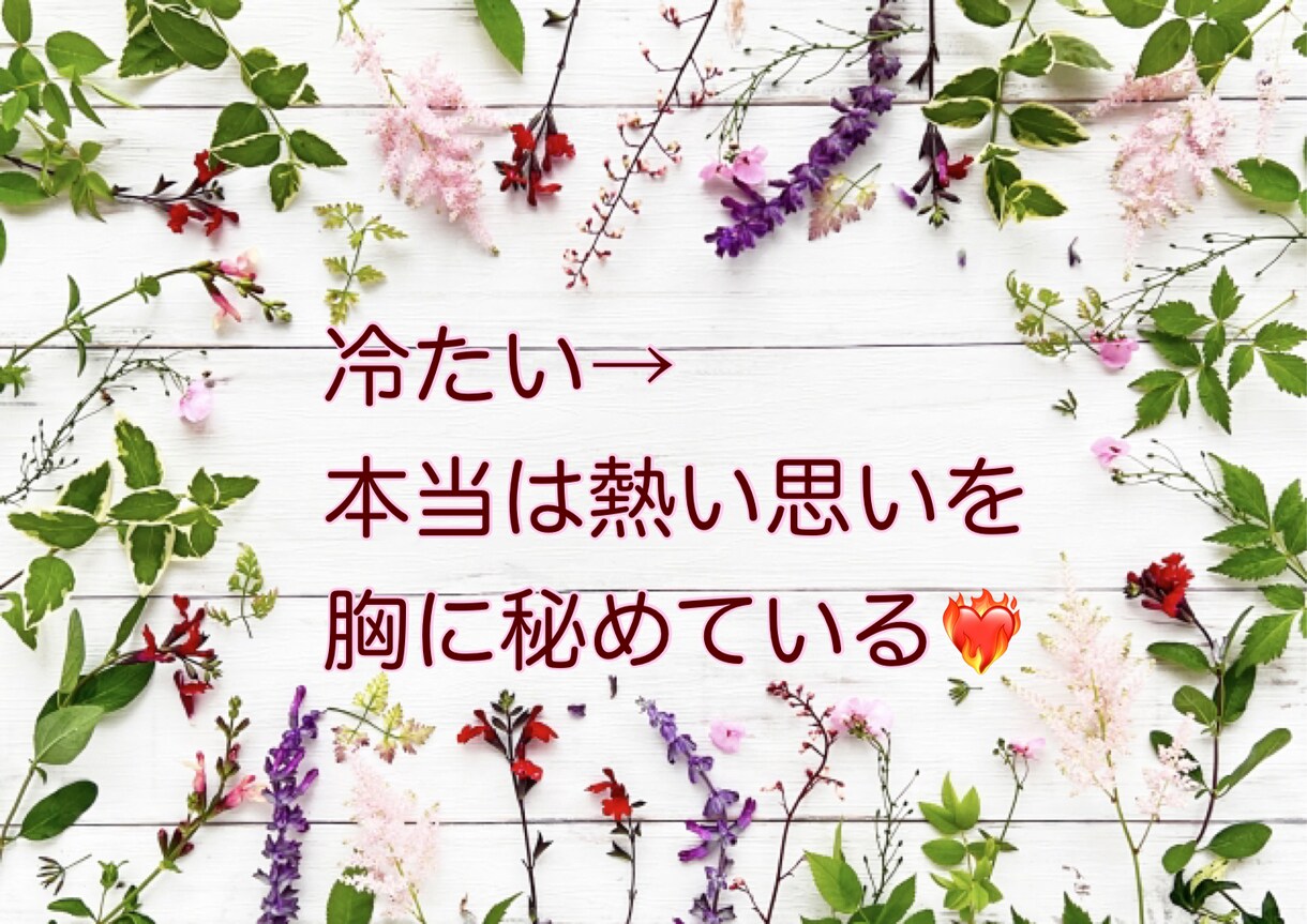 自己肯定感UP❤️自分を好きになるコーチングします 自己否定/ネガティブ思考/コンプレックス/完璧主義のお悩み イメージ2