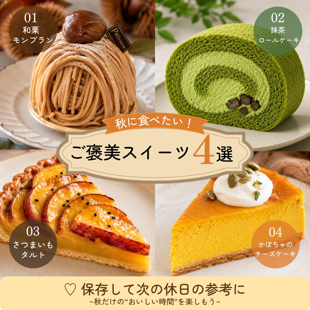 カフェ･飲食店のWeb画像・バナーを制作します 見やすく伝わる、やさしく洗練されたデザインを制作します イメージ4
