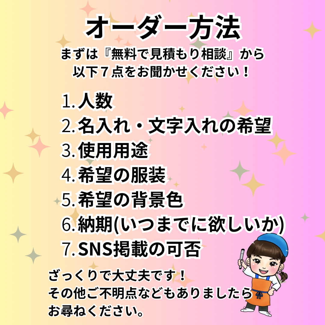 デジタルで可愛くてカッコいい似顔絵お描きします デジタルならでは！背景写真と似顔絵の合成もできちゃいます＾＾ イメージ2