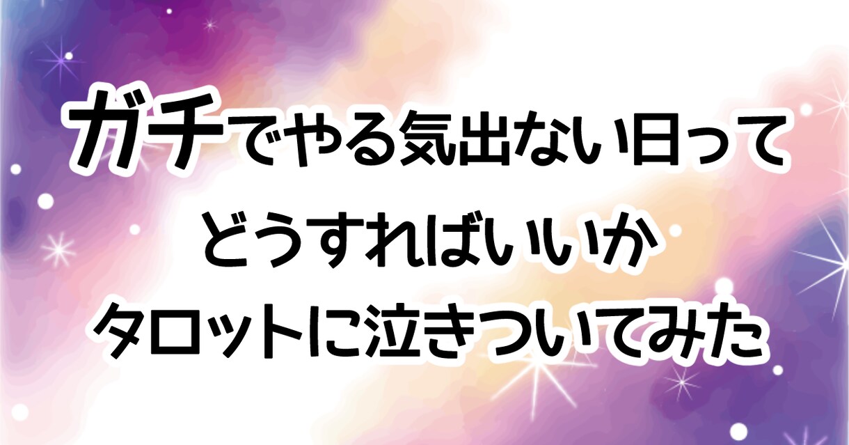 不安で眠れない深夜など、お話し相手になります あらゆるDVを経験してPTSD治療中の私だからこそ可能です！ イメージ4