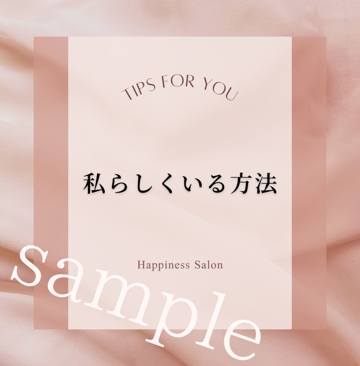 想いを届けるInstagram画像を提供します 【正方形】やわらかくシンプル♡つい読んでみたくなるデザイン イメージ4