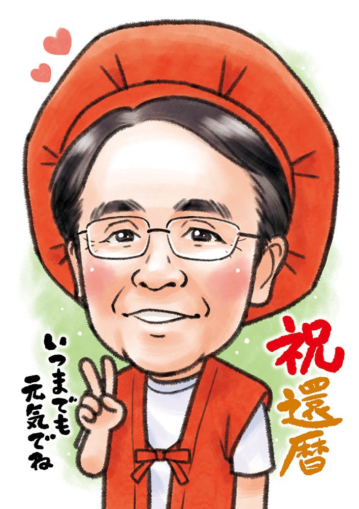 プレゼントに！お祝い、記念日の似顔絵描きます ご両親の還暦・古希などのお祝いや、お世話になった人への記念に イメージ8