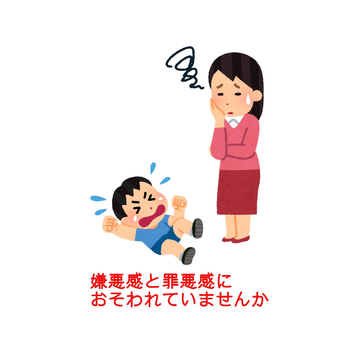 養育里親、育児の悩みや愚痴を優しく聞きます 愛着障害や発達障害を抱えた、難しい育児の愚痴ぶつけてください イメージ3