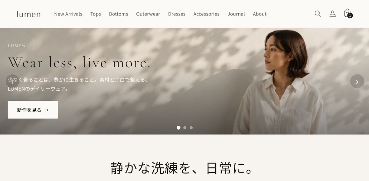 Shopifyのセクション追加・カスタマイズします 見積り不要の固定価格。部品を1つから追加・修正します。 イメージ2
