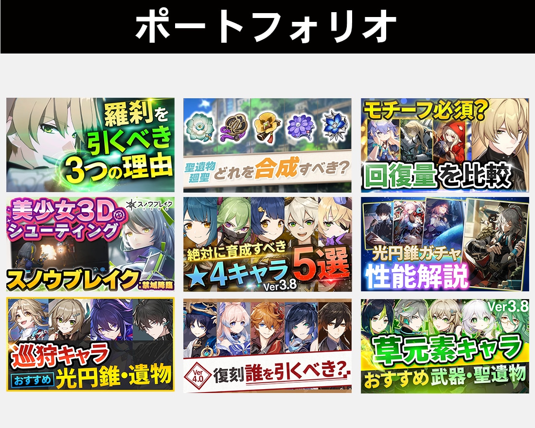 プロが効果的なYouTubeサムネイルを制作します クリックしたくなる！再生回数が増える！パッと目につくサムネ イメージ4