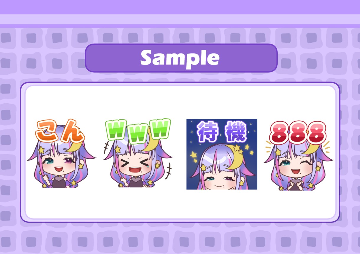 Twitch・YouTubeバッジスタンプ作ります 可愛いポップなオリジナルスタンプ作ります☆ イメージ5