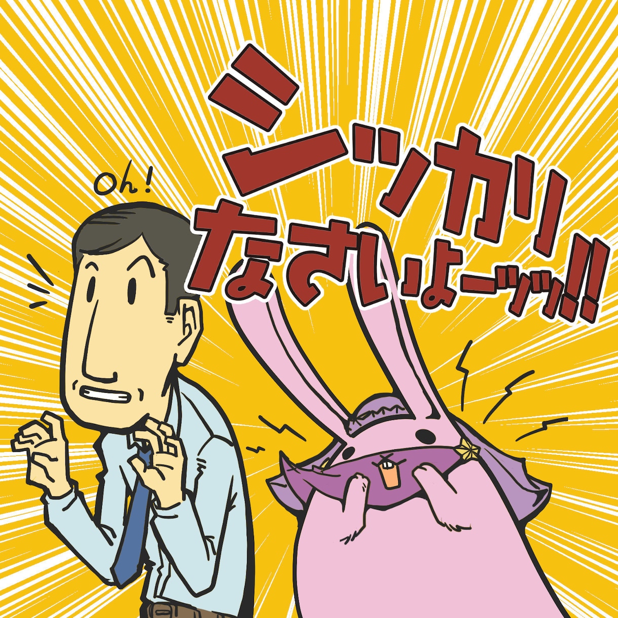 もやもやしたお気持ちをお聞きします いろいろな悩みから、もやもやしてしまうあなたのために イメージ2