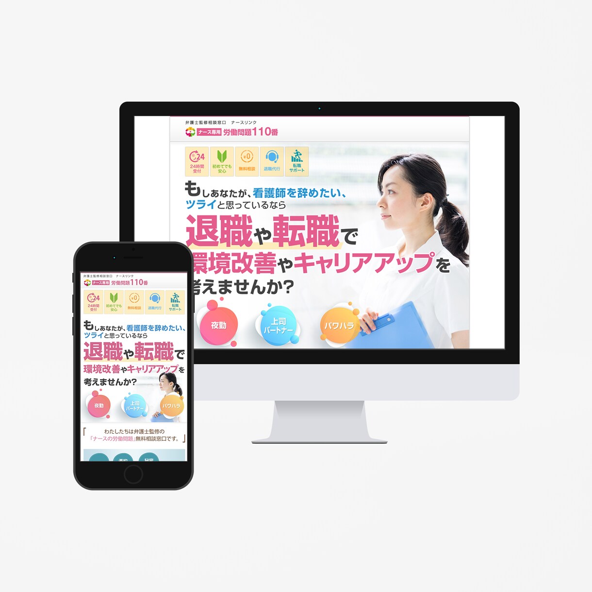 限定価格：6月まで/プロがサイト制作致します 人気のElementor/更新しやすい/デザイン〜実装セット イメージ6