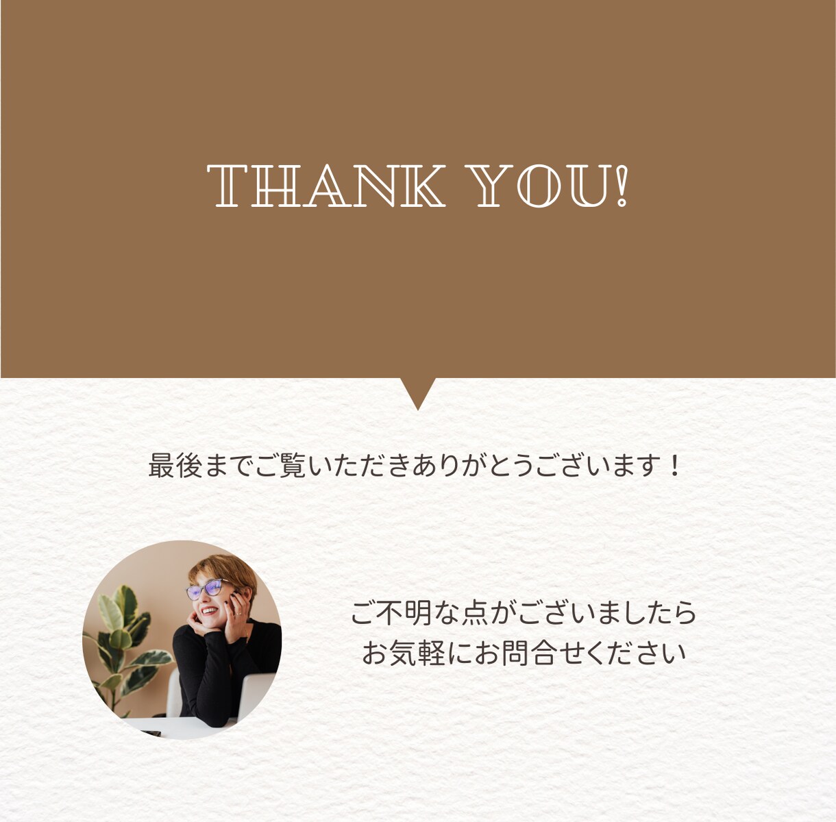 SEOに強い！表示速度に拘る超軽量LP制作します Vanilla JS直接実装。圧倒的な軽さを実現。 イメージ3