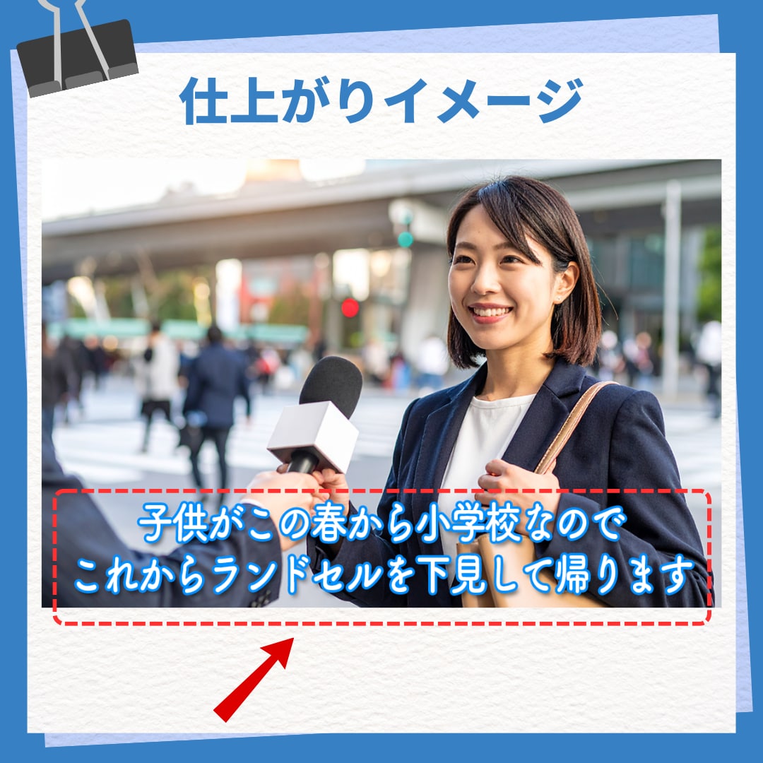 フルテロップ作成承ります 読みやすいフルテロップをお手頃価格で！ イメージ3