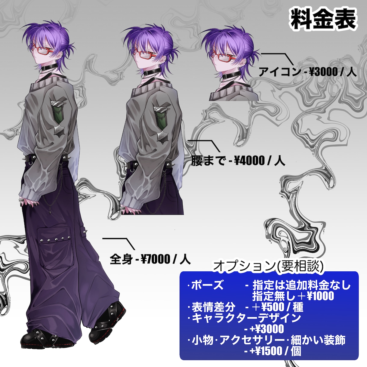 TRPG・ゲーム・動画用の立ち絵を作成します お見積り・ご相談だけでもお気軽にどうぞ！ イメージ2