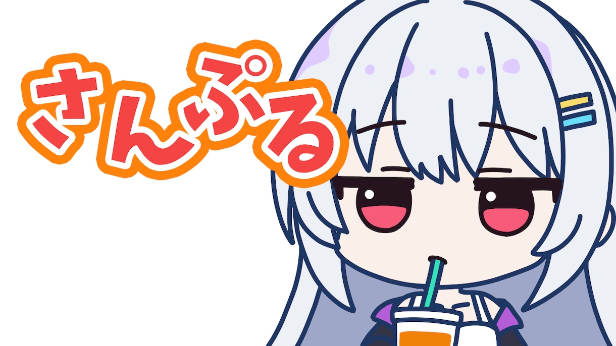 ミニキャラのイラスト描きます SNS、サムネ用などかわいいミニキャラ描きます！② イメージ5