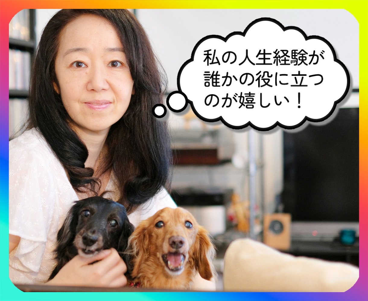 誰でも出来ない!30日トータルアドバイザーをします プロフ、サムネイル、訪問数、ブログ添削、デザイン面の補助☆ イメージ3
