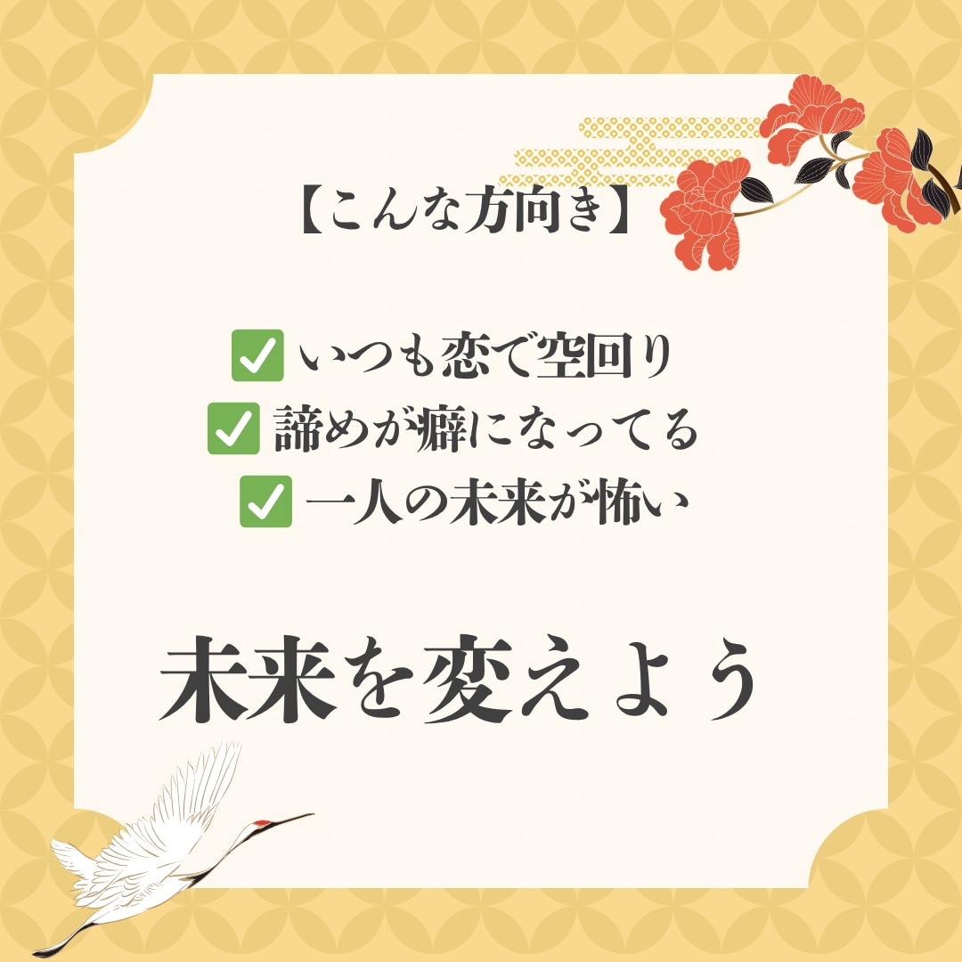 緊急霊視◆離婚すべき？24時間以内に占います 24時間以内、鑑定実績3000人の霊視鑑定。 イメージ7