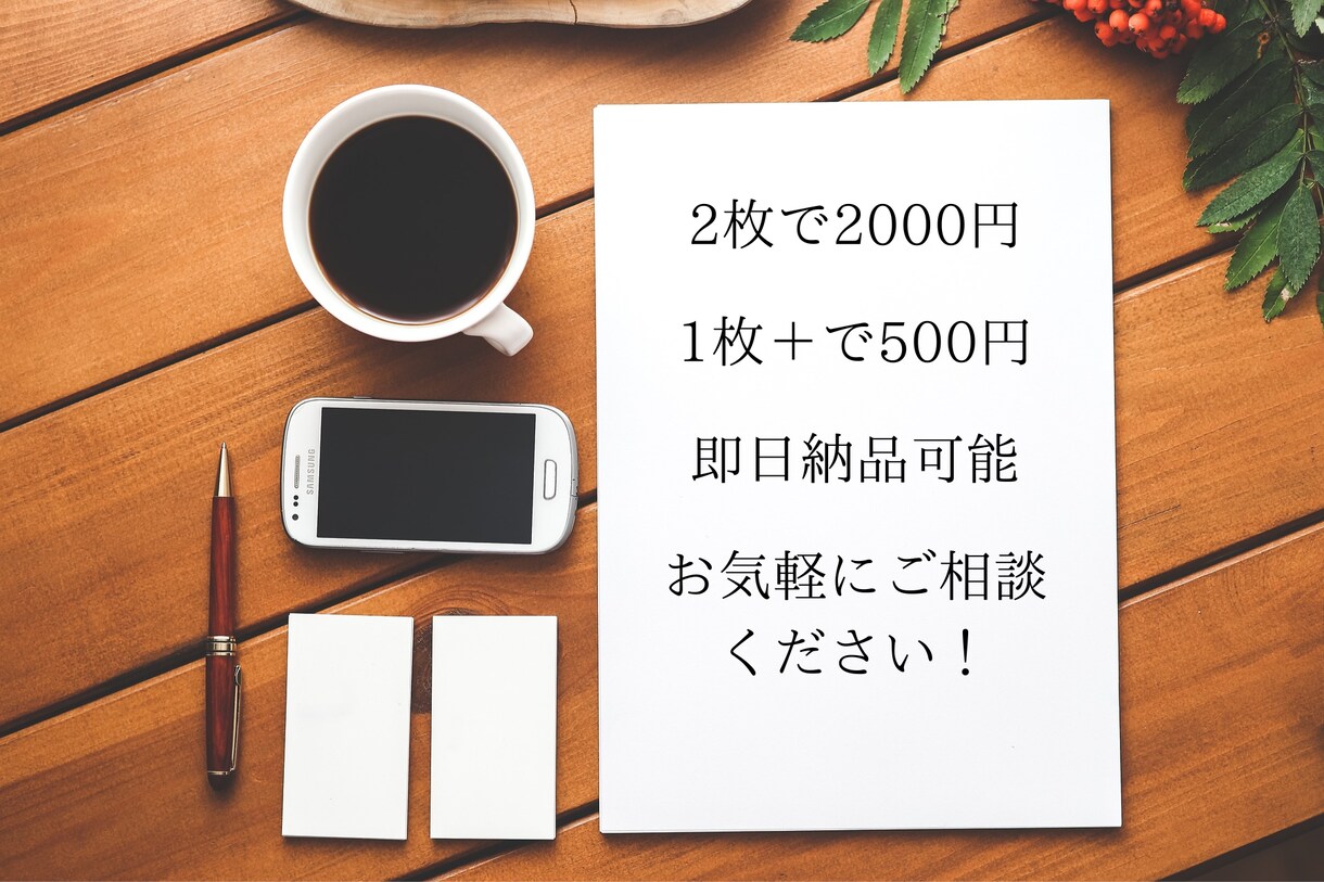 画像やPDFのデータを即日格安で文字起こします 即日・低価格で画像やPDFをWordやExcelにします イメージ3