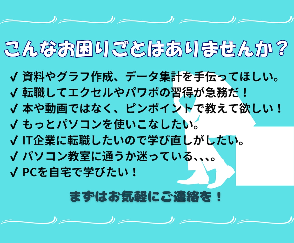 早朝限定☀︎PowerPointの基本操作教えます 「未経験者の方歓迎、画面を共有しながら解説します!」 イメージ2