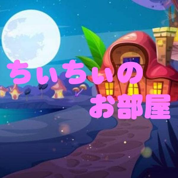 あなたのお話聞きます 5分でもOK!あなたの心の闇聞きますょ イメージ2