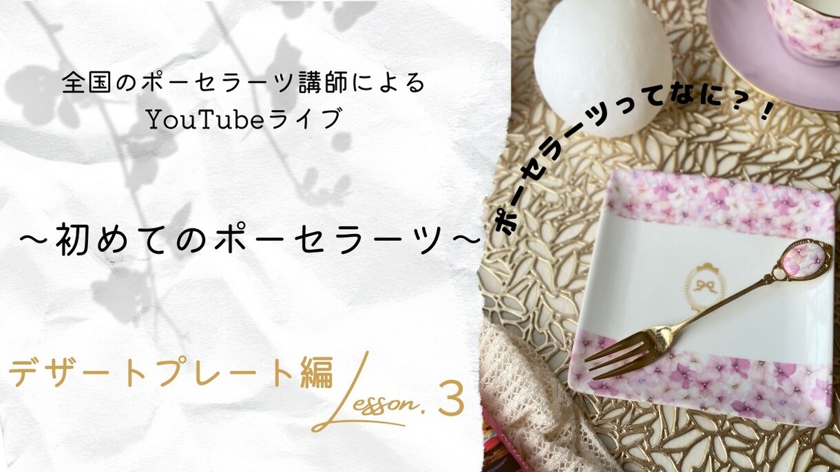 YouTubeのサムネイルお作りします あなたの理想のイメージのサムネイル作りのお手伝い致します！ イメージ1