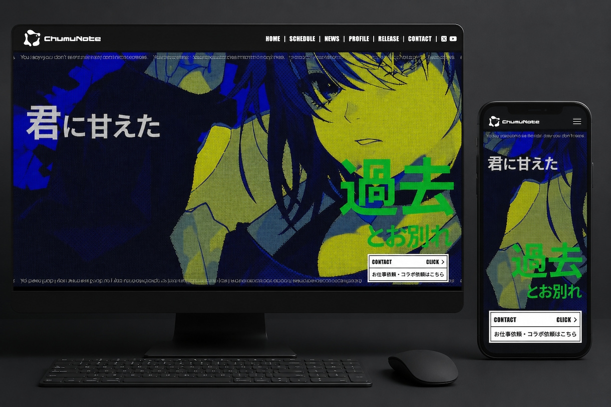 本格的なHP・LPをまるごと制作します デザインからコーディングまで一括で対応します イメージ5