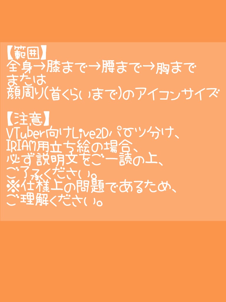 ケモ系キャラクター立ち絵描きます 2~5、6等身のケモノ描きます！！ イメージ5