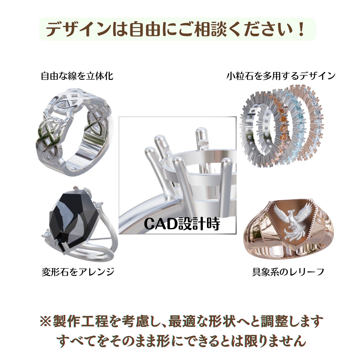 ジュエリー制作用CADデータを作成します 手描きや画像から立体設計に落とします イメージ3