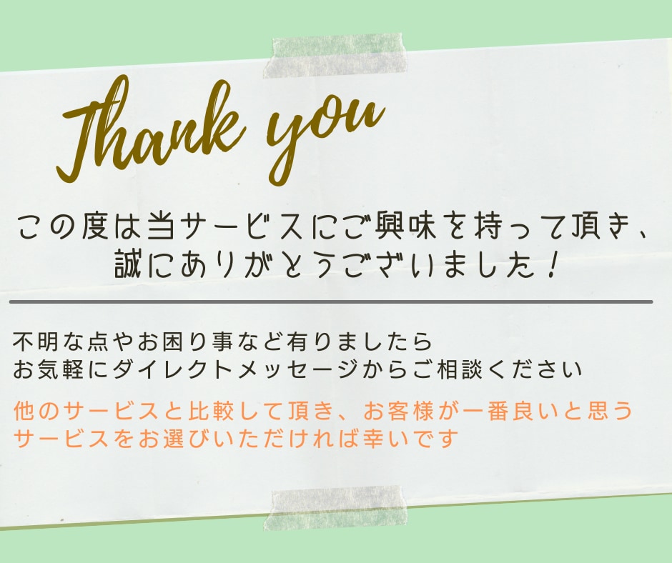 人生が変わる★片付けのコツ資料＆3日間伴走します 住まいを整えたいあなたを、汚部屋出身のプロが励まします イメージ7
