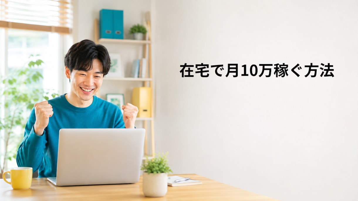 クリック率を意識したサムネイルの制作ます 配色と文字づかいで、思わずクリックされるサムネイル イメージ1