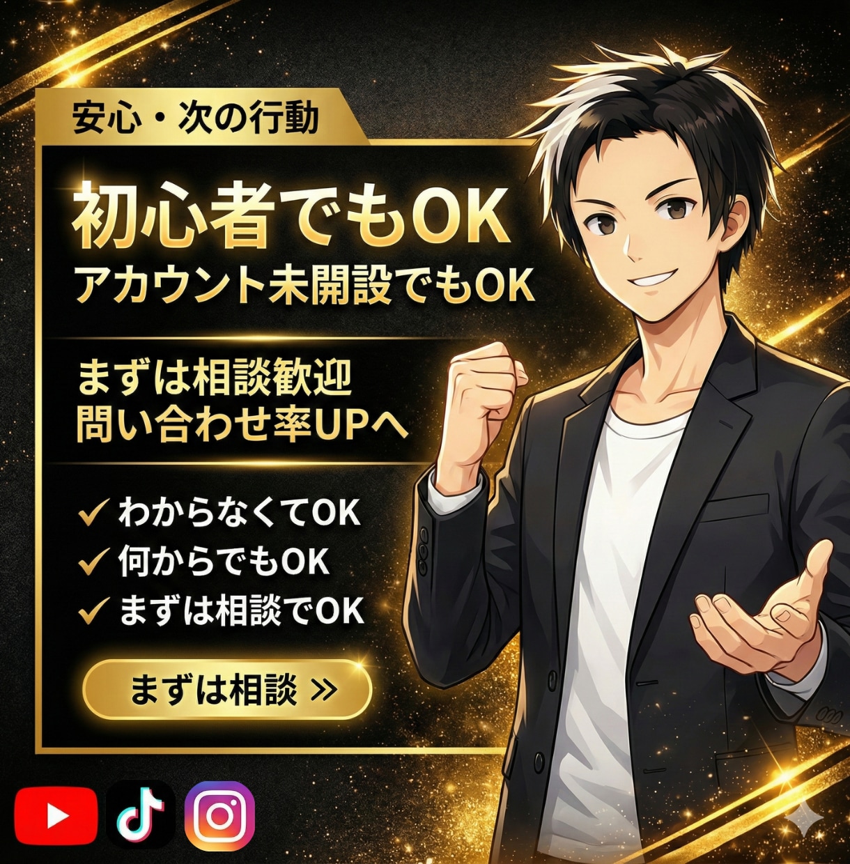 まるっと任せられるSNS運用代行します SNS実績あるチームが対応！年間500件以上動画作成 イメージ5