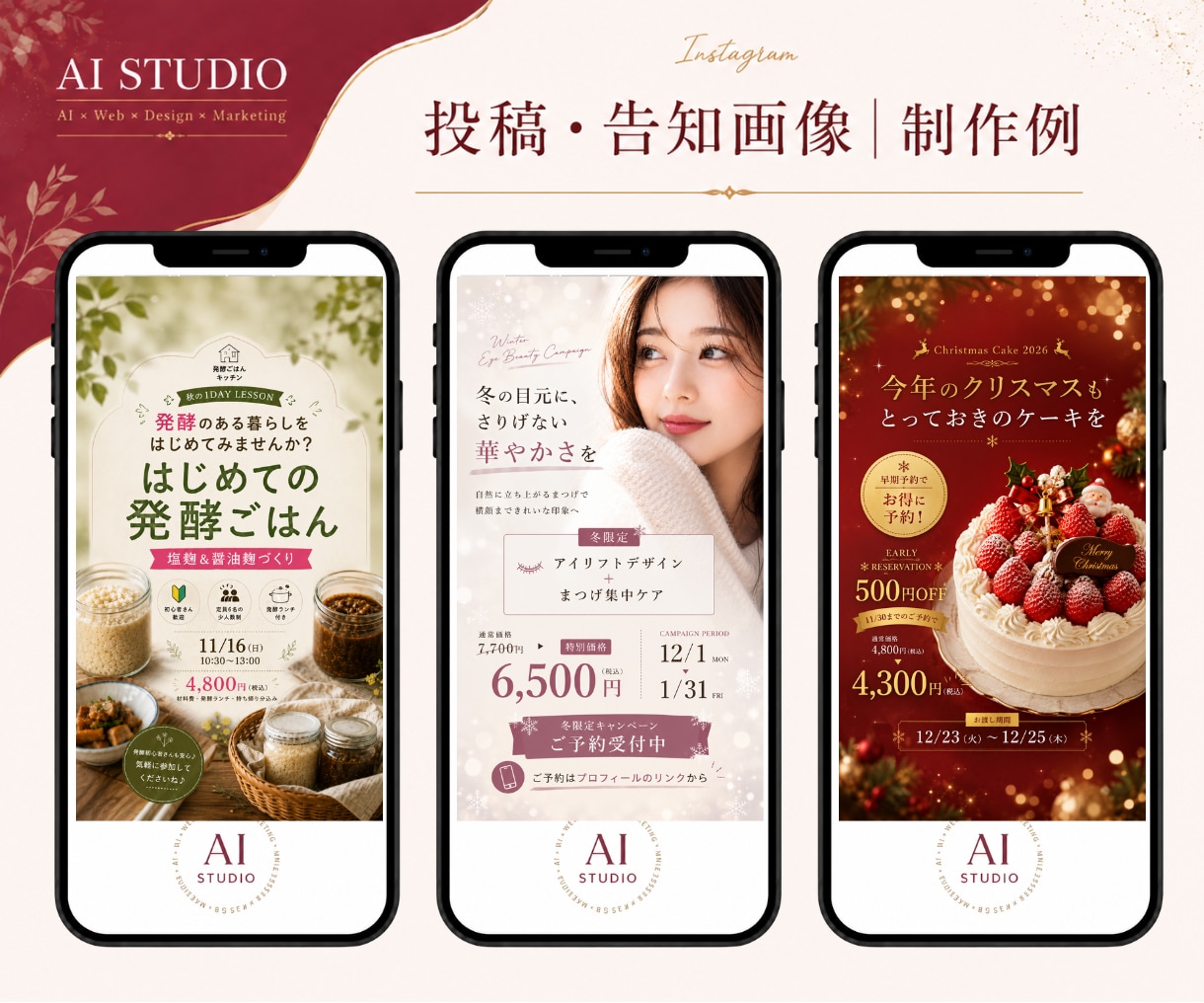 Instagramの投稿・告知画像を制作します 同じ内容をデザイン違いで3パターン制作！ イメージ9